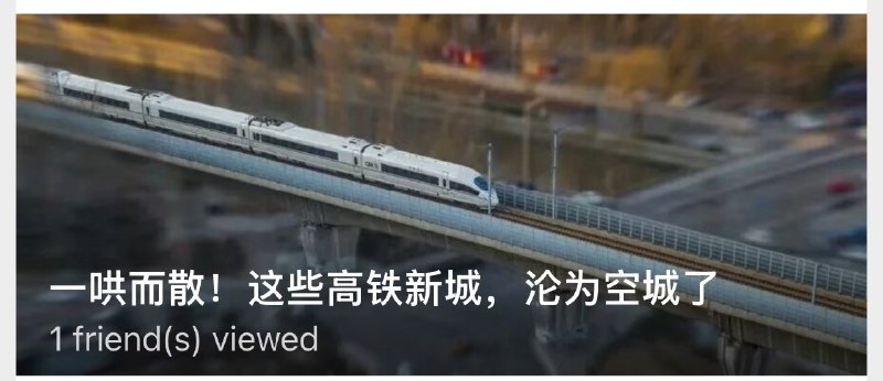 RobinSeun_维京黑船，这个文章特别棒，论证清晰有理有据