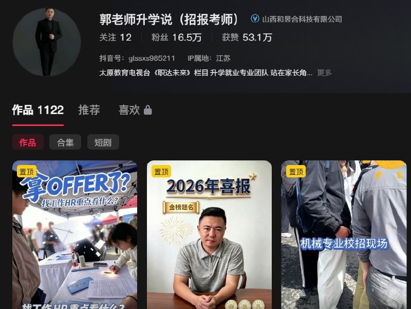 太原理工校招人员称“留学生不行”
