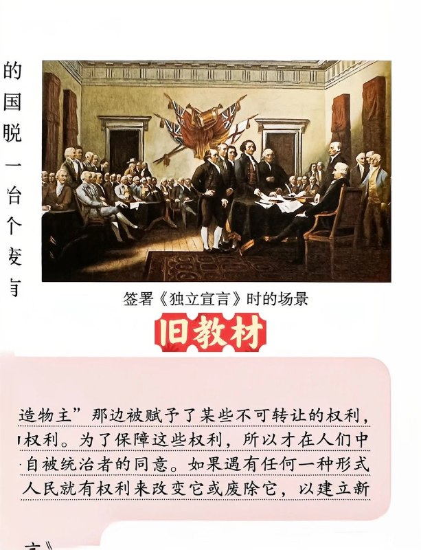 网友晒教材对比