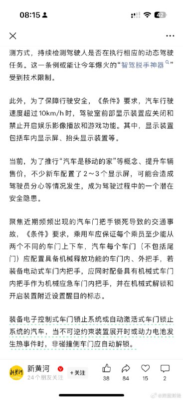 重磅调整via 深蓝财经的微博重磅调整via 深蓝财经的微博
