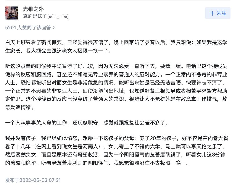 小径残雪