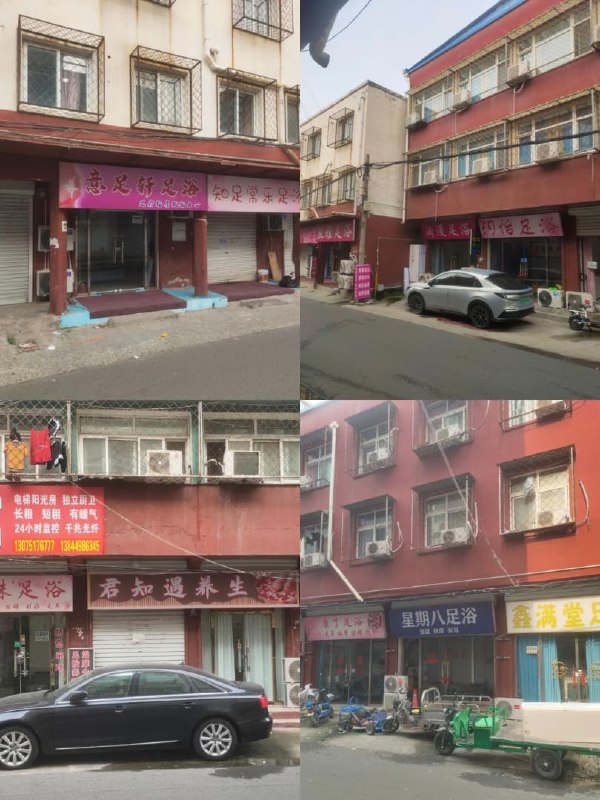 王局拍案