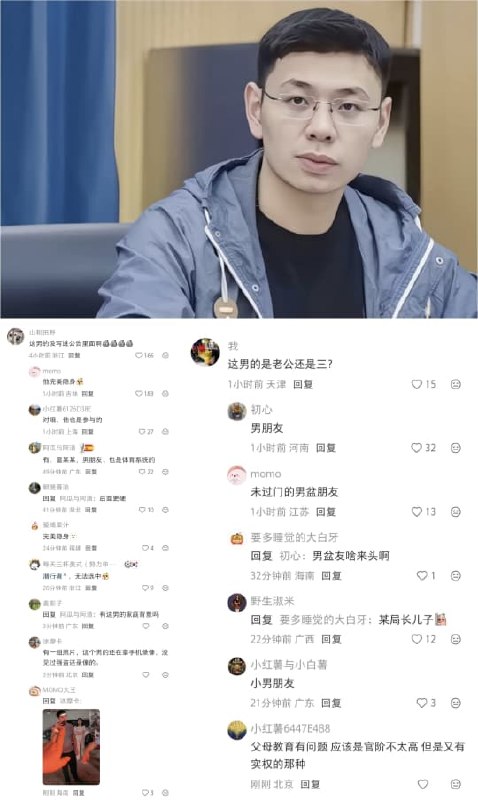 王局拍案