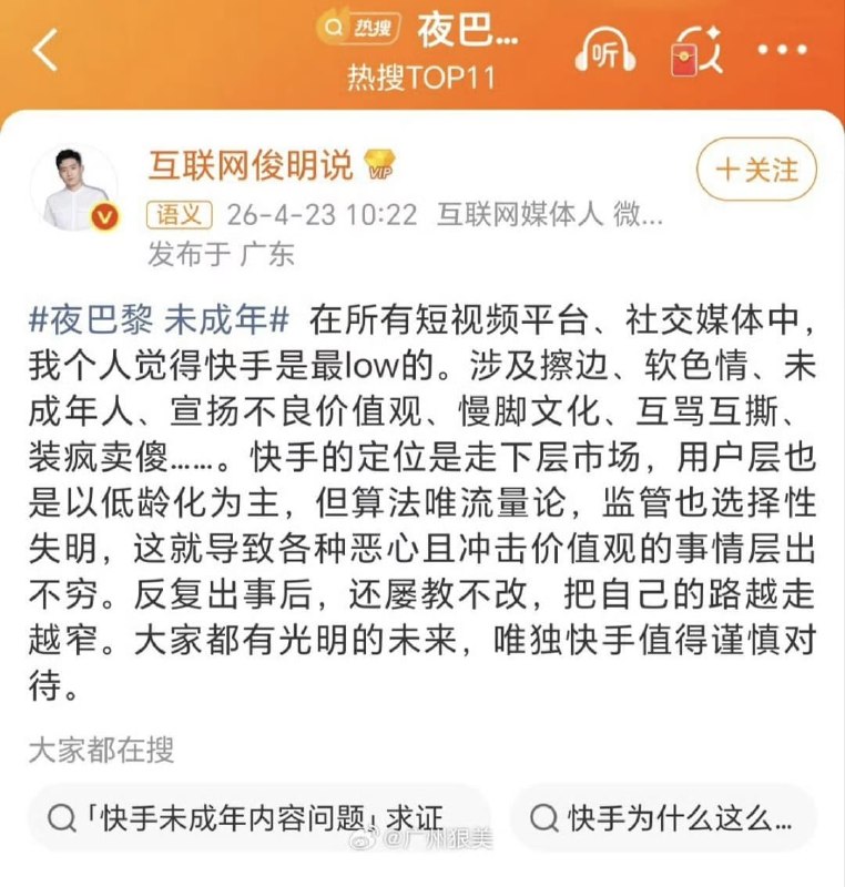 王局拍案