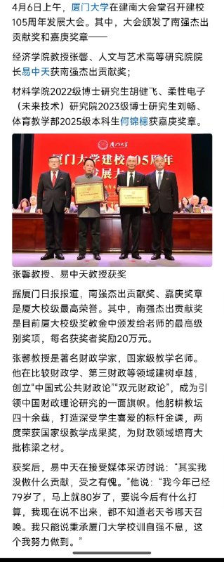 王局拍案