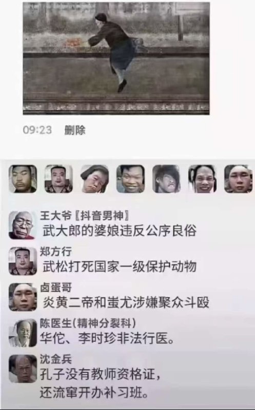 破幕推墙 (Twitter)RT @HUAIQSB