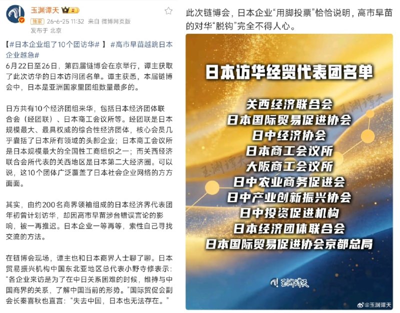 王局拍案