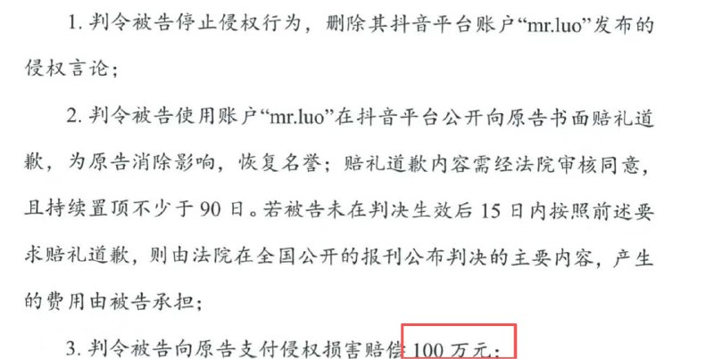 已经有人收到华为传票了！！！在墙内发布、转发华为相关的视频，竟然要赔 100万！！！已经有人收到华为传票了！！！在墙内发布、转发华为相关的视频，竟然要赔 100万！！！