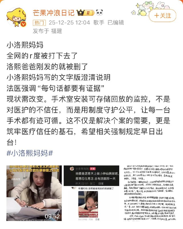 王局拍案