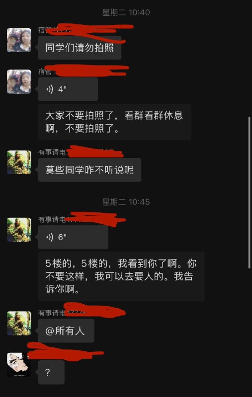 墙国蛙哈哈🐸