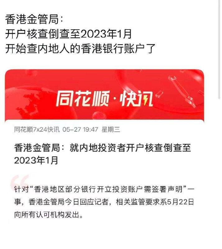 新闻焦点追踪（主编