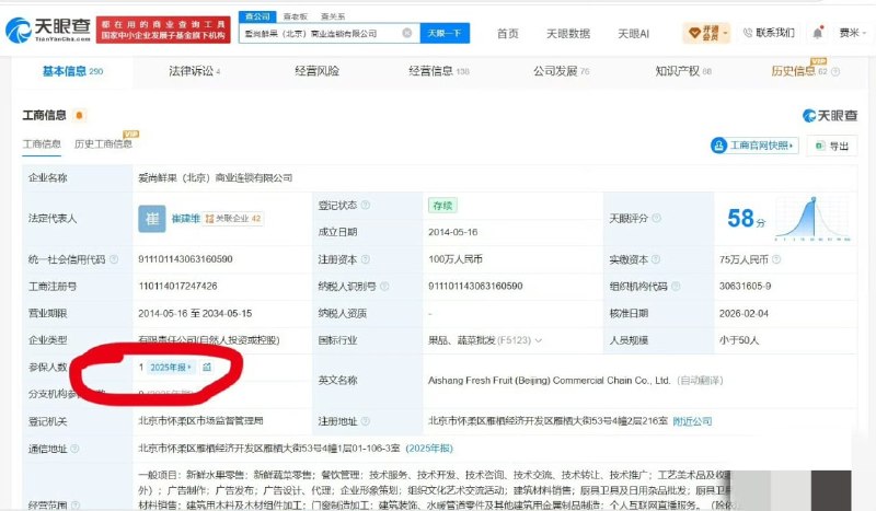 王局拍案