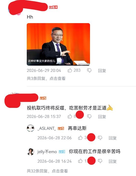 留学生体验食物银行引热议，网友