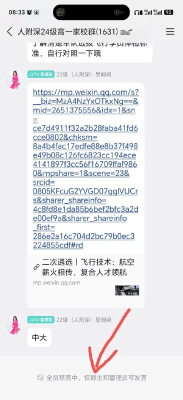 王局拍案
