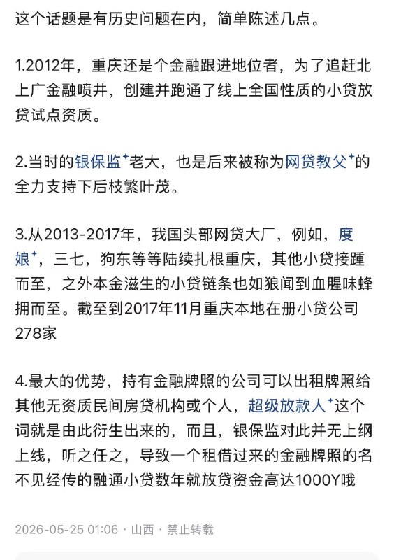 小径残雪