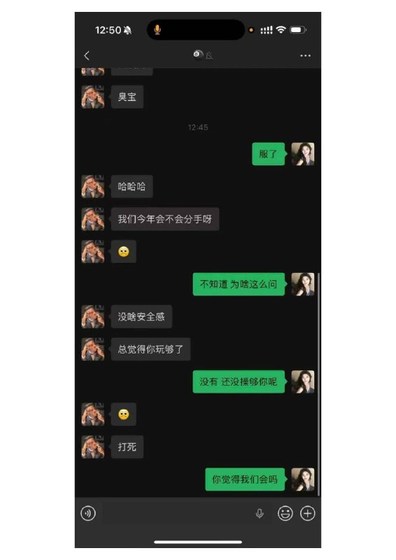 1.科大讯飞公关副总裁，因为出轨被连夜开除