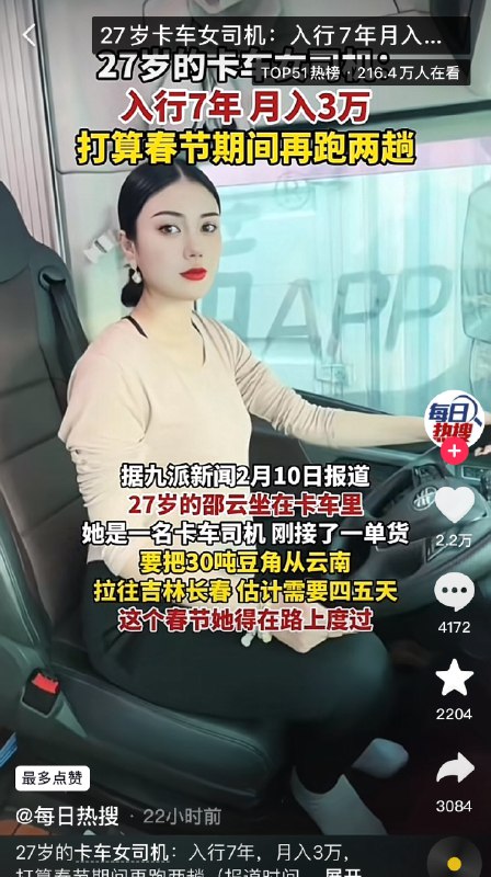 小米董事长雷军也加入，中国吹牛放卫星的事业中3月20日，小米创始人雷军，在抖音发布视频，从六楼高摔下一颗西瓜，他说西瓜完好无损，是因为涂了防弹涂层