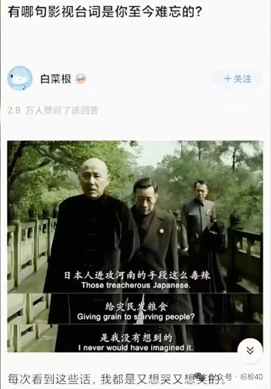 所谓伊人 在水一方