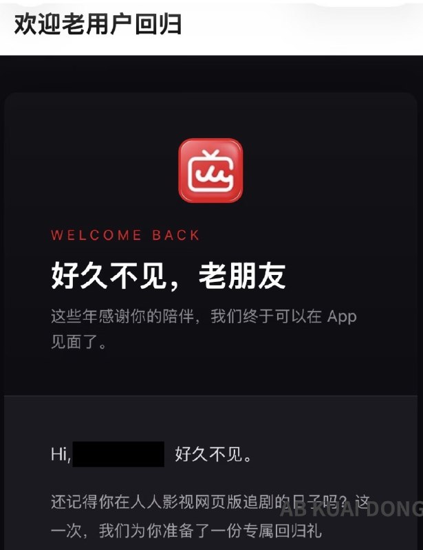 AB Kuai.Dong