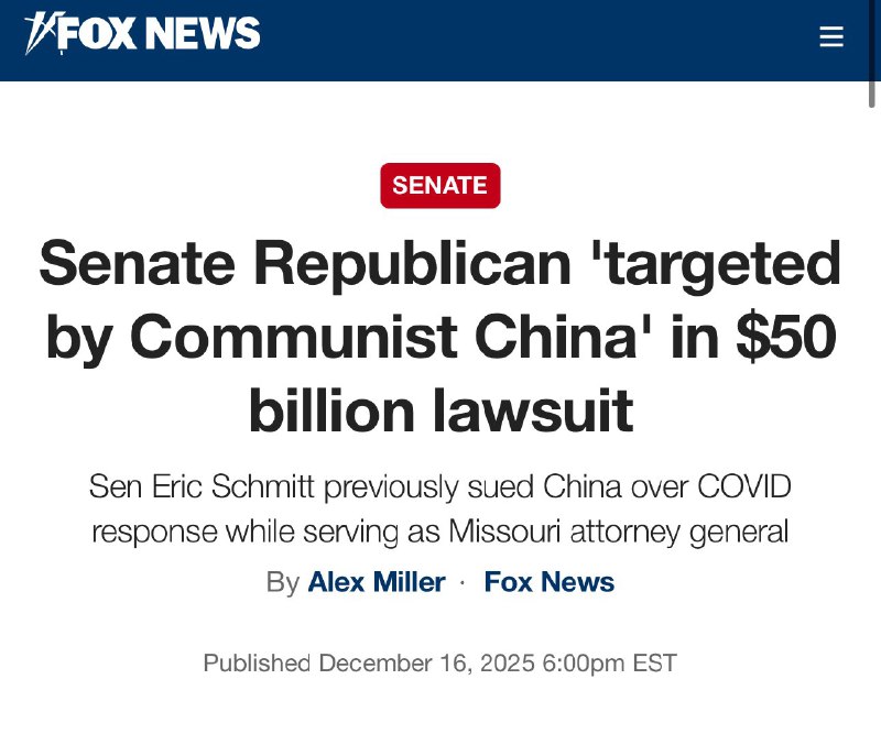 中国隐瞒扩散全球武汉病毒后，美国密苏里州检查长Schmitt起诉中国隐瞒疫情、囤积 PPE，造成美国百万平民死亡，今年 3 月，中方缺席应诉，密苏里州在部分请求上拿到缺席判决，获判240 亿美元赔偿