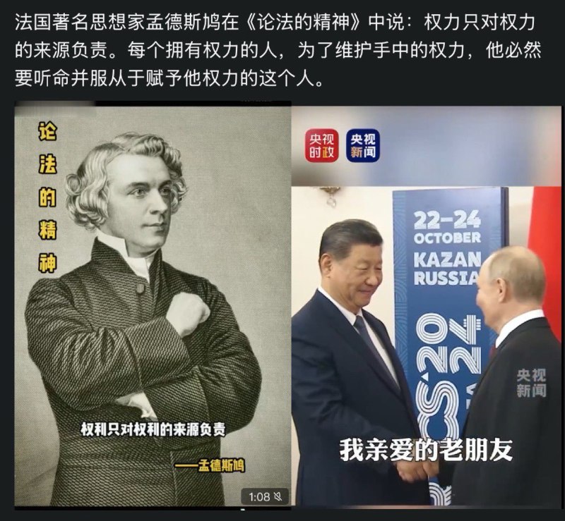 新闻焦点追踪（主编