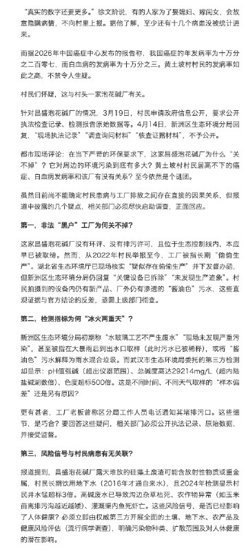 网友投稿
