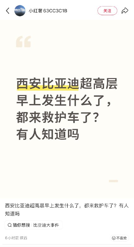 王局拍案