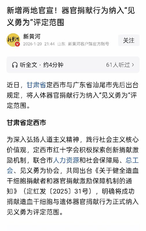作家崔成浩