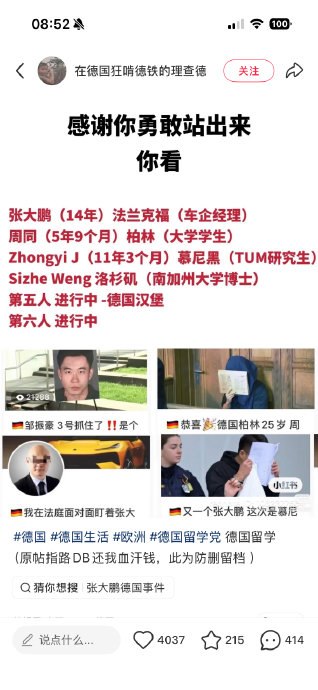 夸克说