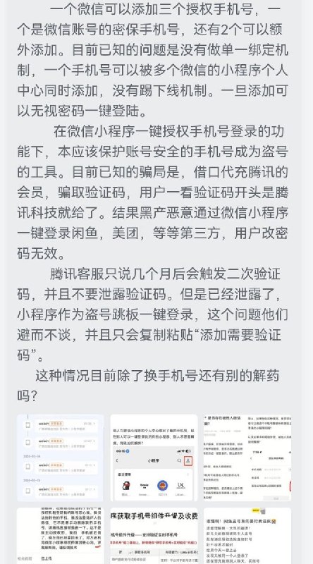 网友投稿