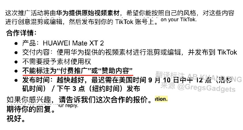 AB Kuai.Dong