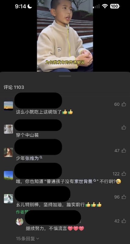 近日，一小学生出镜主讲官方叙事，传递正能量