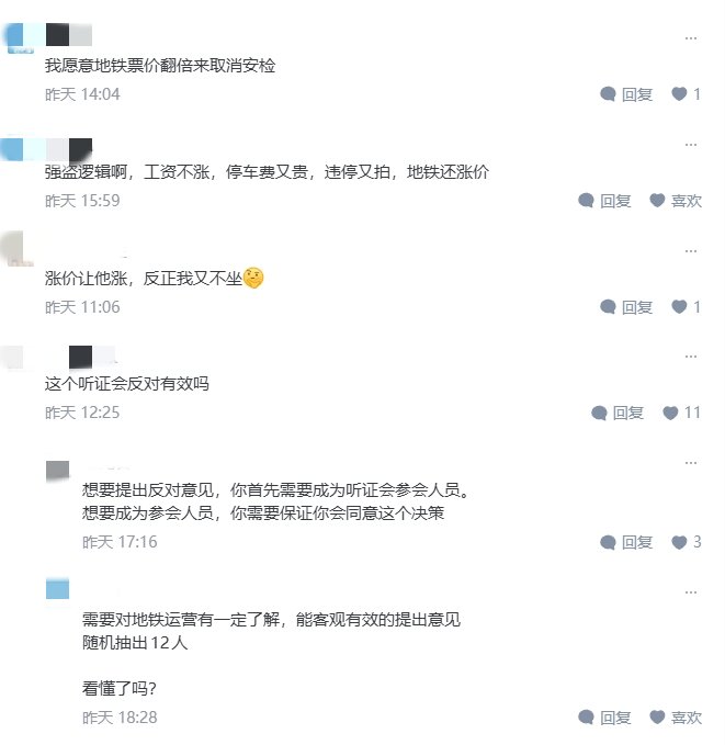 王局拍案
