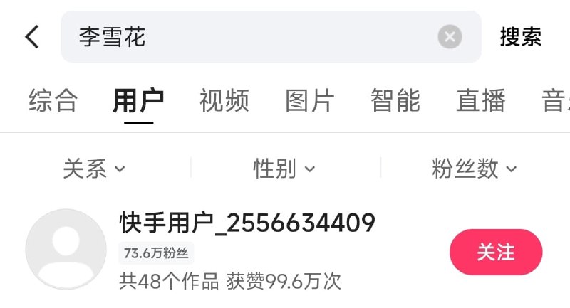 1. 【再有主播被封