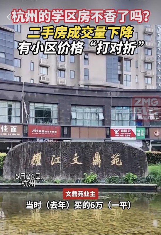 中国房地产行业哀鸿遍野，市场信心崩塌，中共加大对自媒体的言论监控