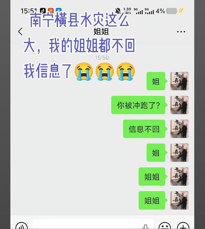 李老师不是你老师