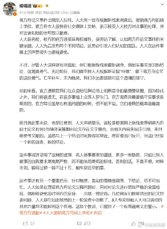 王局拍案