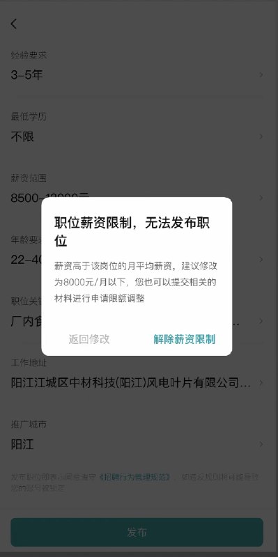 王局拍案