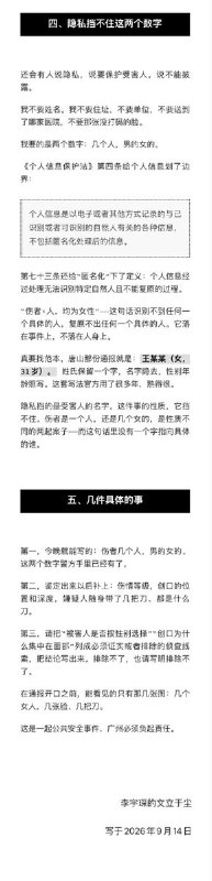 王局拍案