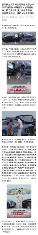 新闻焦点追踪（主编