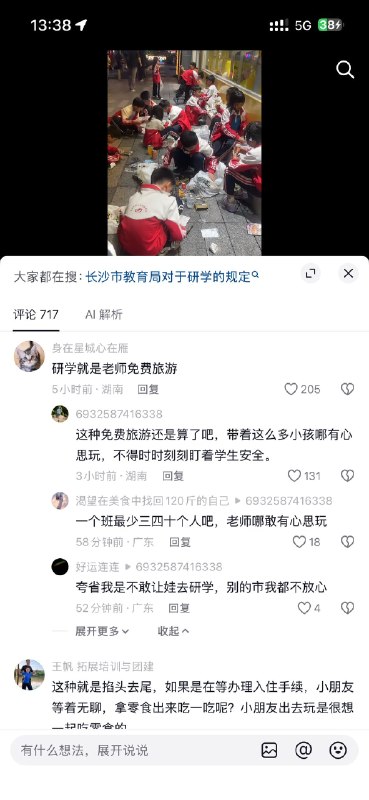 爱丽丝 | Dare to Think
