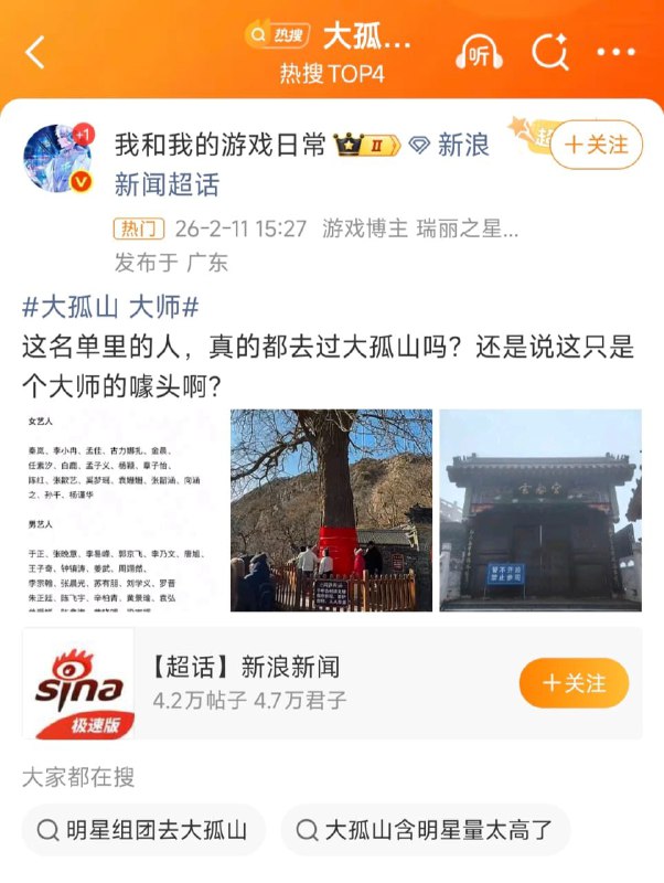 1. 王局拍案