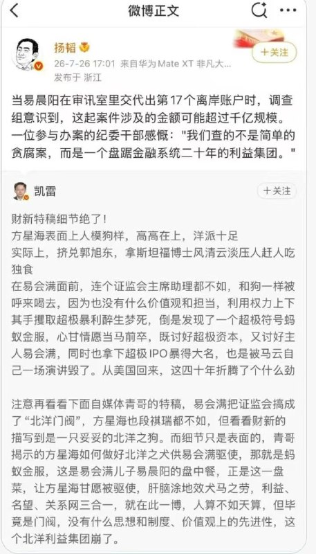 默默