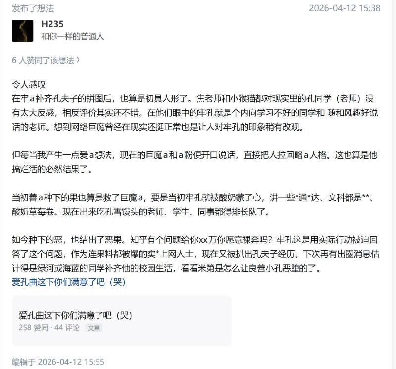 1. 【网友投稿
