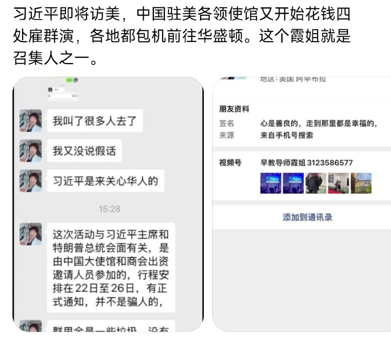 王局拍案
