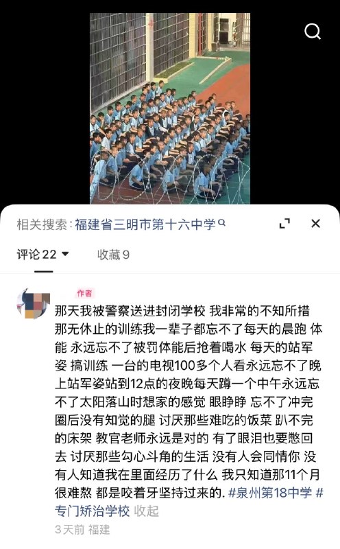 昨天