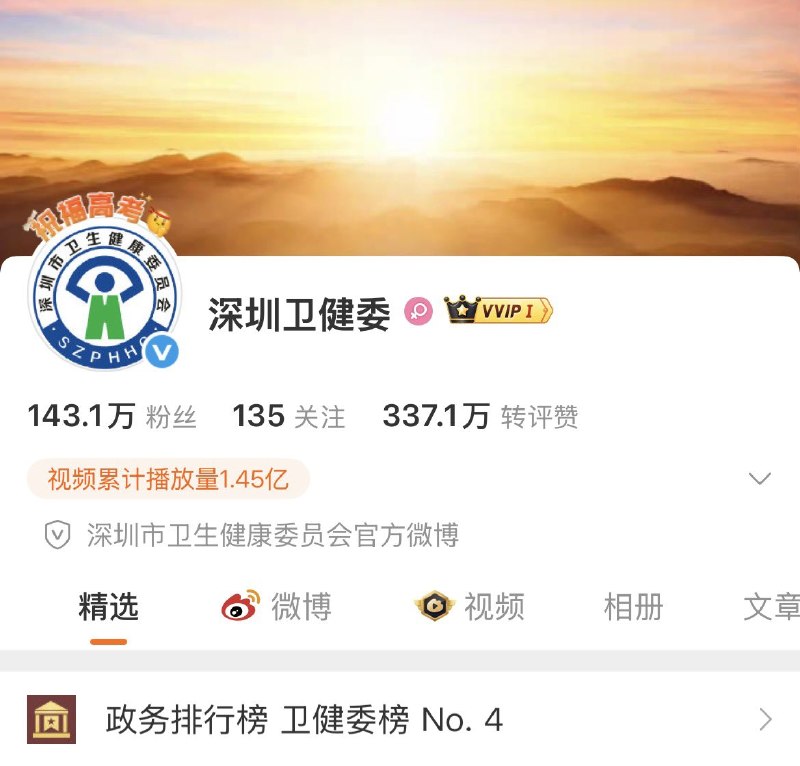 王局拍案