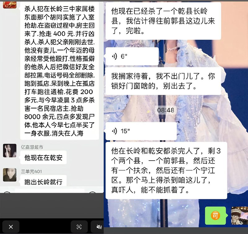 王局拍案