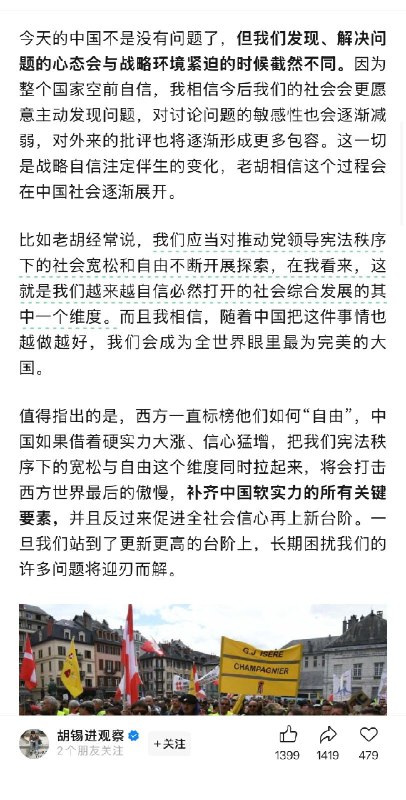 王局拍案