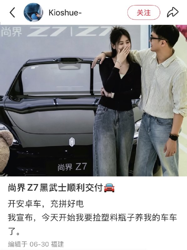 AB Kuai.Dong